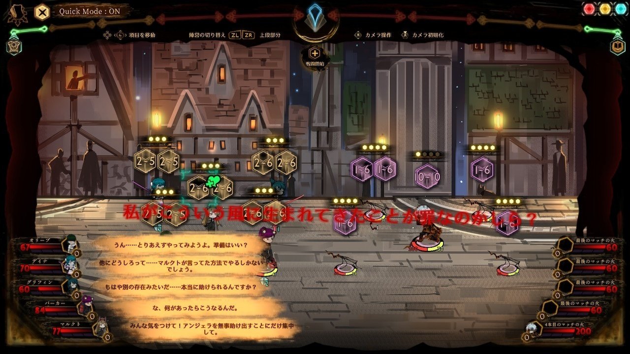 Library Of Ruina 攻略ログ⑰ 〜歴史の階の機が熟しました｜久良 楠葉