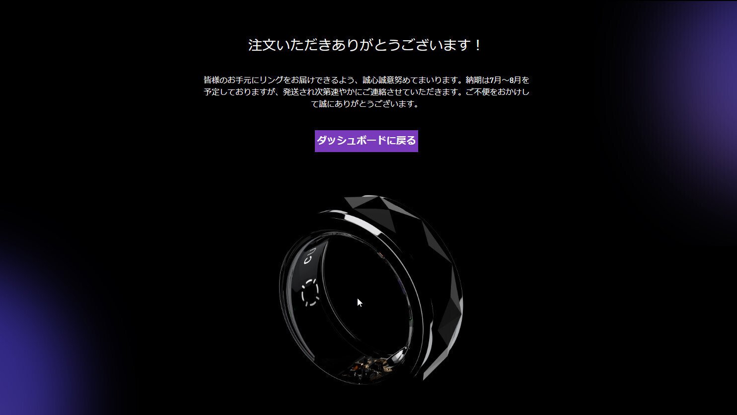 Solana系】CUDIS RINGの買い方を解説してみた！｜賢明なる投資家たち