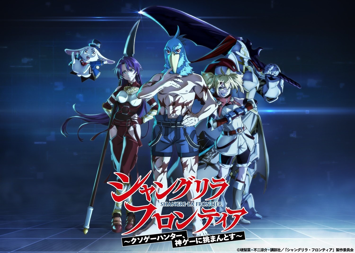 アニメで見る、いまどきの漫画。アニメで見たい、昔の漫画｜yoh