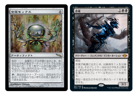 MTG レガシー】スパイがモダンホライゾン3で得たものまたは振り返り