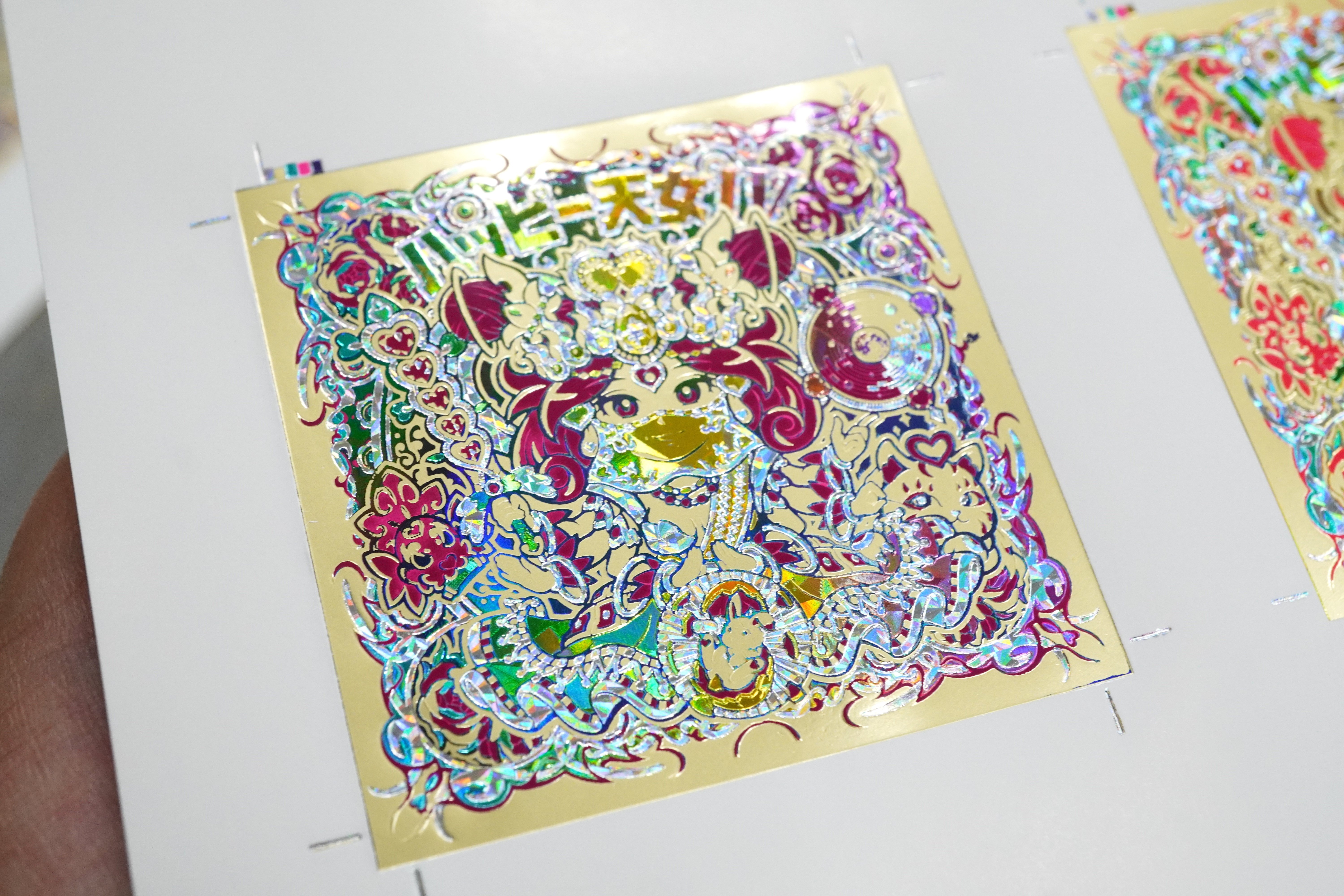 一期一会！ 世界に一点だけ！ 3333パターン 『 ハッピー天女Ⅳ 』 の