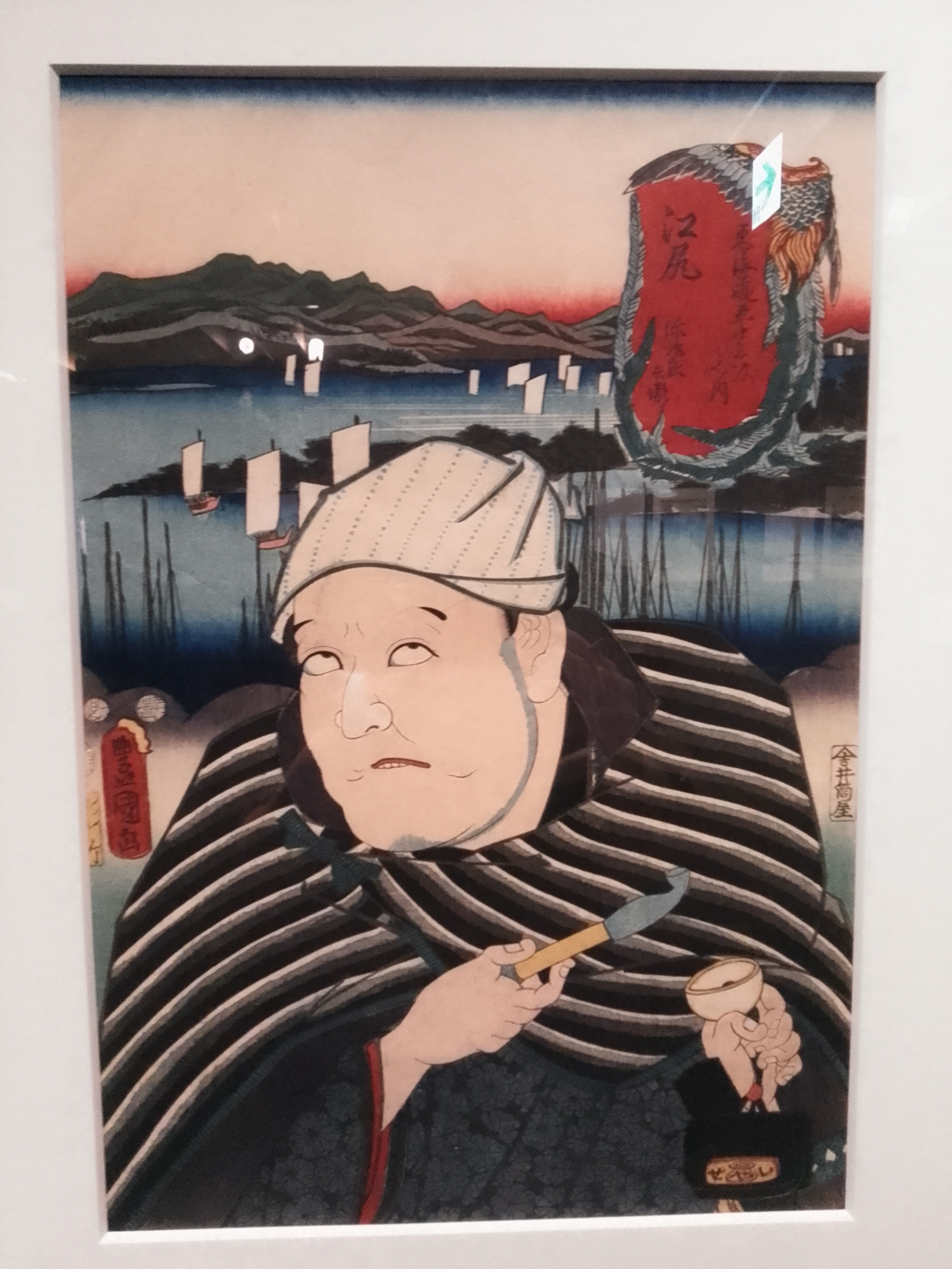 画像27枚】「歌川国貞（三代豊国）の役者見立東海道 歌舞伎役者の面影