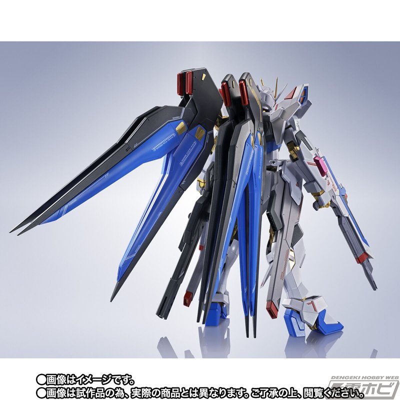SEED FREEDOM』METAL ROBOT魂 ストライクフリーダムガンダム弐式