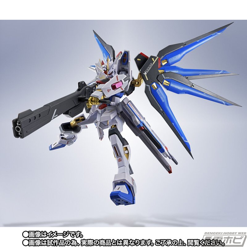 SEED FREEDOM』METAL ROBOT魂 ストライクフリーダムガンダム弐式