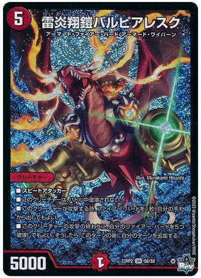 新カード備忘録 《龍后凰翔クイーン・ルピア》｜ミルクレ