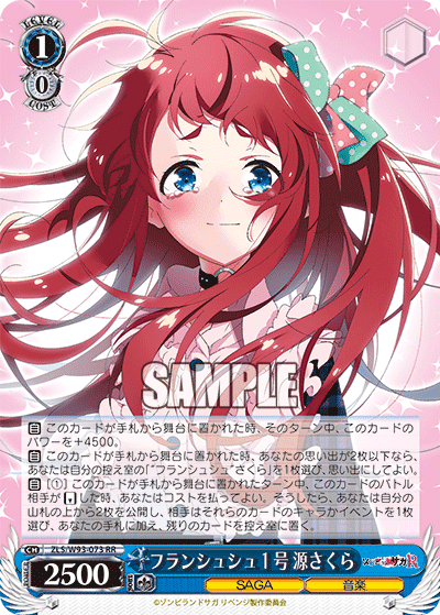 全国大会で使用した炎門ゾンサガの話｜にぬ