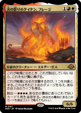 MTGレガシー】フレージ入りWURスタイフルノート調整の所感｜SunFlower