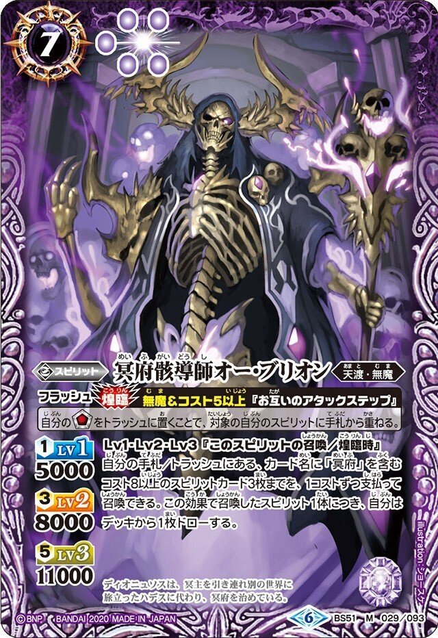 極争環境 無魔｜bakasa