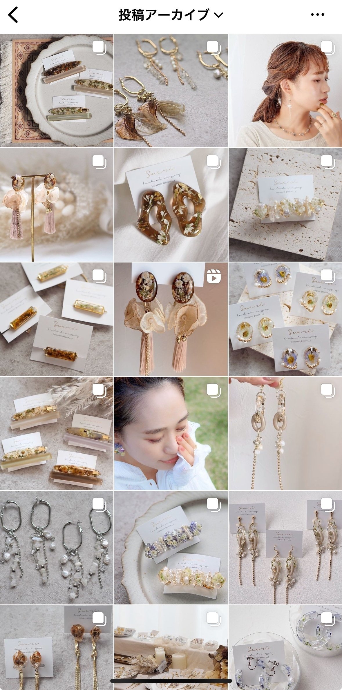 会社員から「ハンドメイド作家」になるまで｜sucré レジンアクセサリー