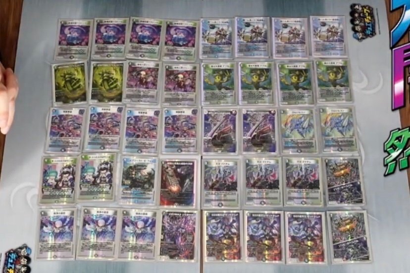 開発部デッキ-収録カード総評-＋デュエキングカードの改造案｜みれう