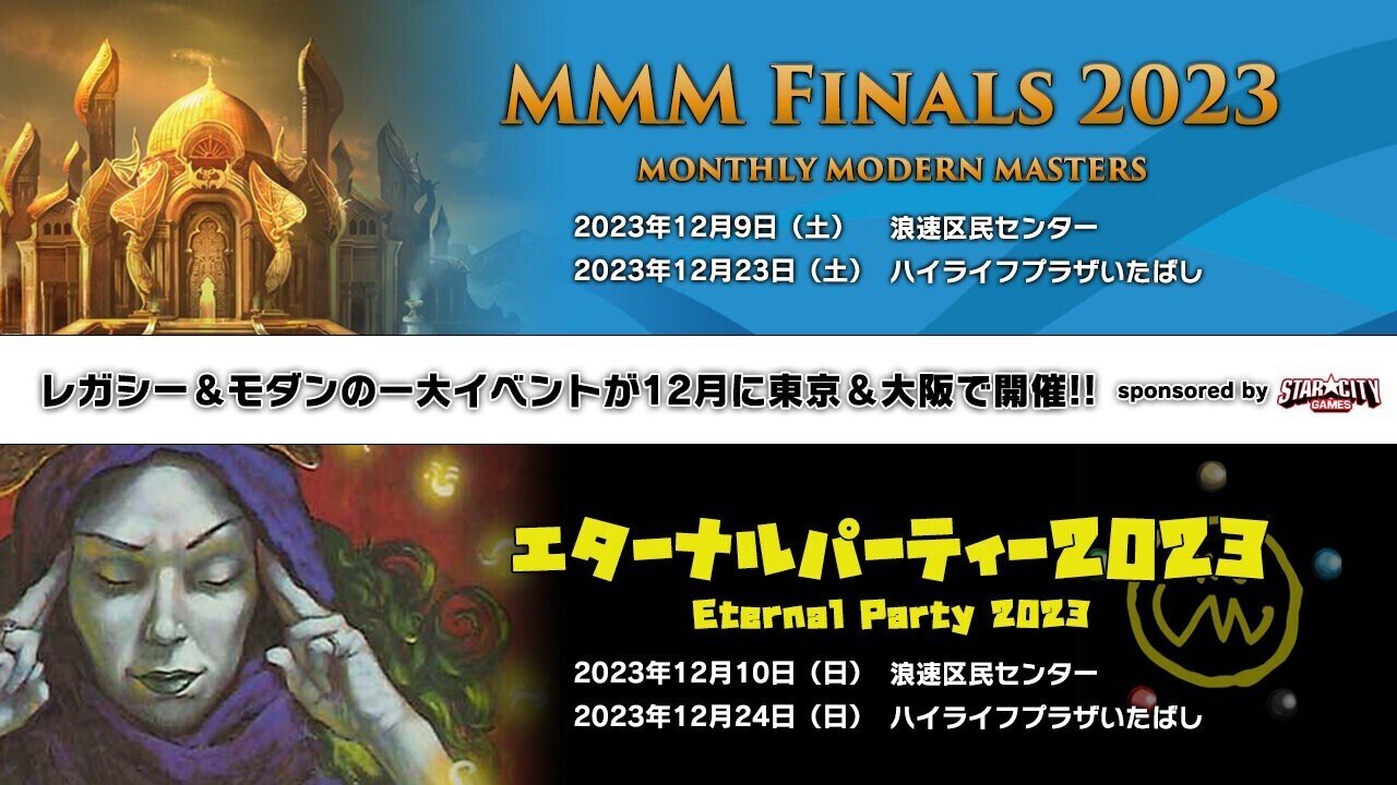 ティシャーナの潮縛り》を上手に使おう｜はらちゃん