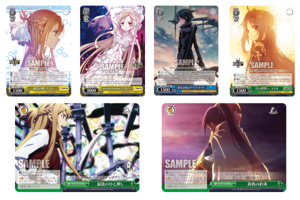 ヴァイス SAO 宝枝デッキ 調整パーツおまけつき ヴァイス SAO 宝枝