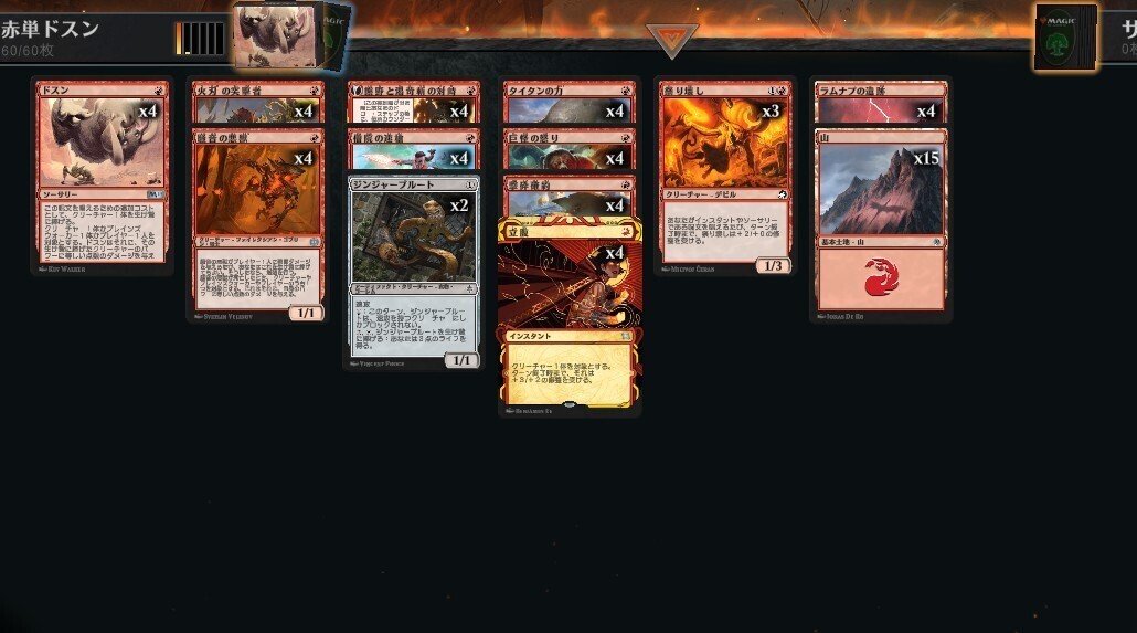 MTGアリーナ、エクスプローラーをコモン・アンコモンで勝つ その3