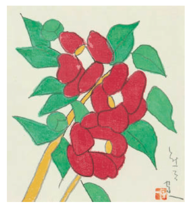 熊谷守一のつばき 木版画 熊谷守一のつばき 木版画 熊谷守一のつばき