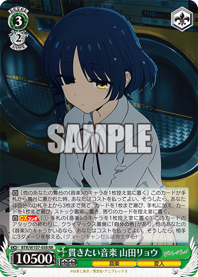 むっつ式！ぼっち・ざ・ろっく!｜たきしま