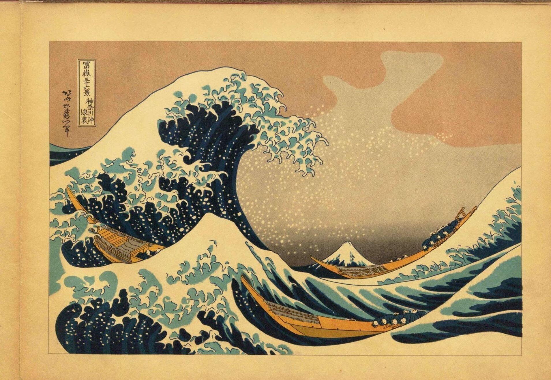 浮世絵の見方を学ぶ｜かずくんの備忘録