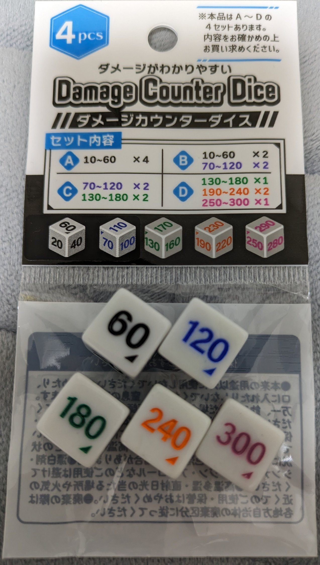 ポケモンカード グッズ編（個人的オススメ）｜タキ＠札幌ポケカ