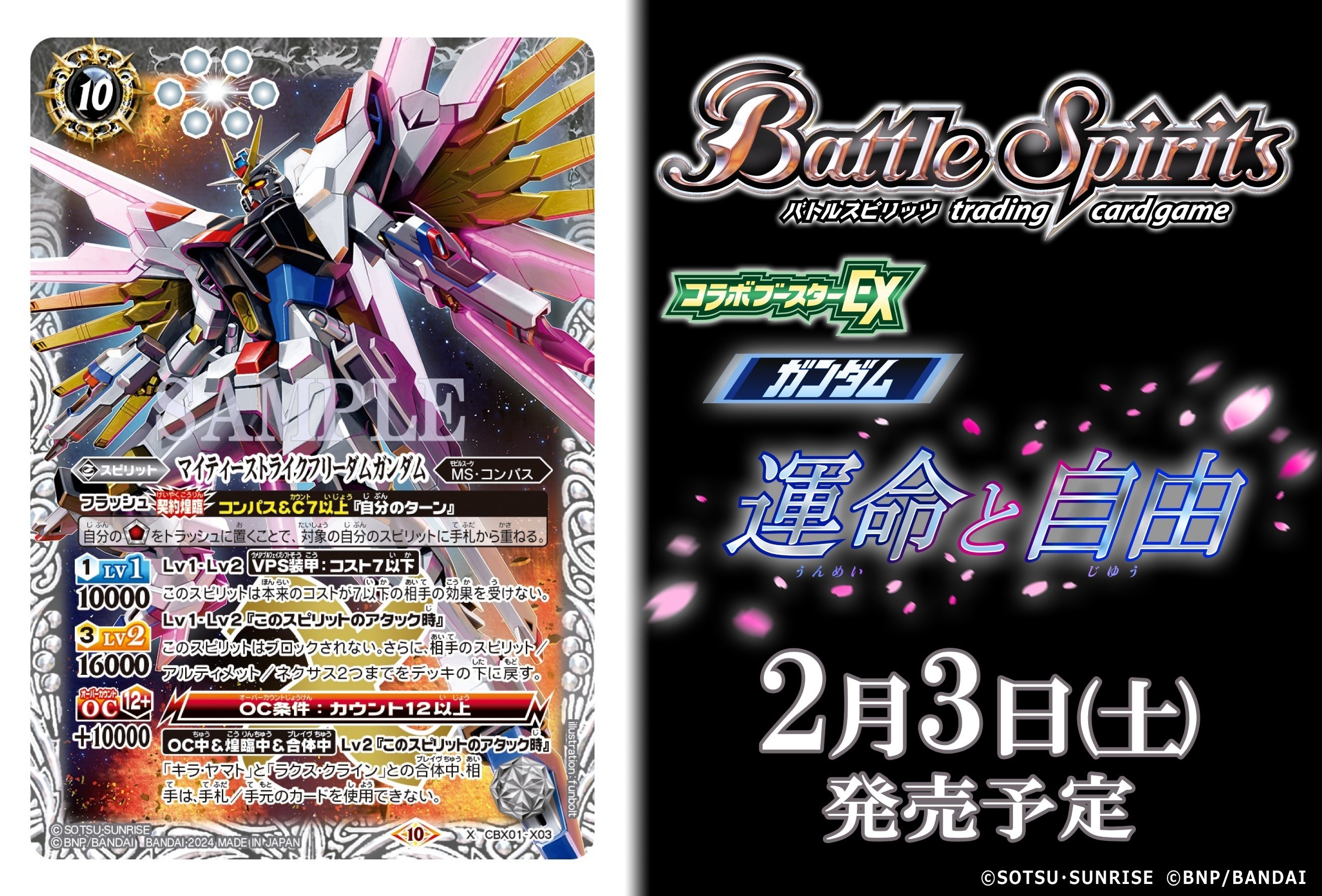 コンパスデッキとは｜ばなな