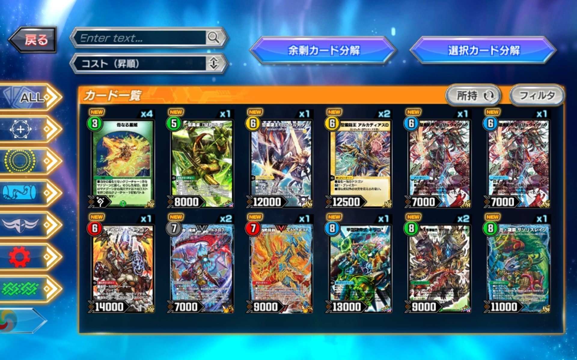 全文無料】環境最速大会優勝 赤緑モルネク構築論｜とあるDMP