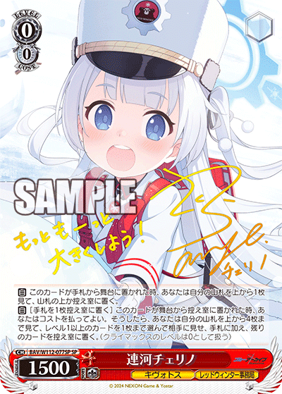 240209枝門ブルアカ｜道路