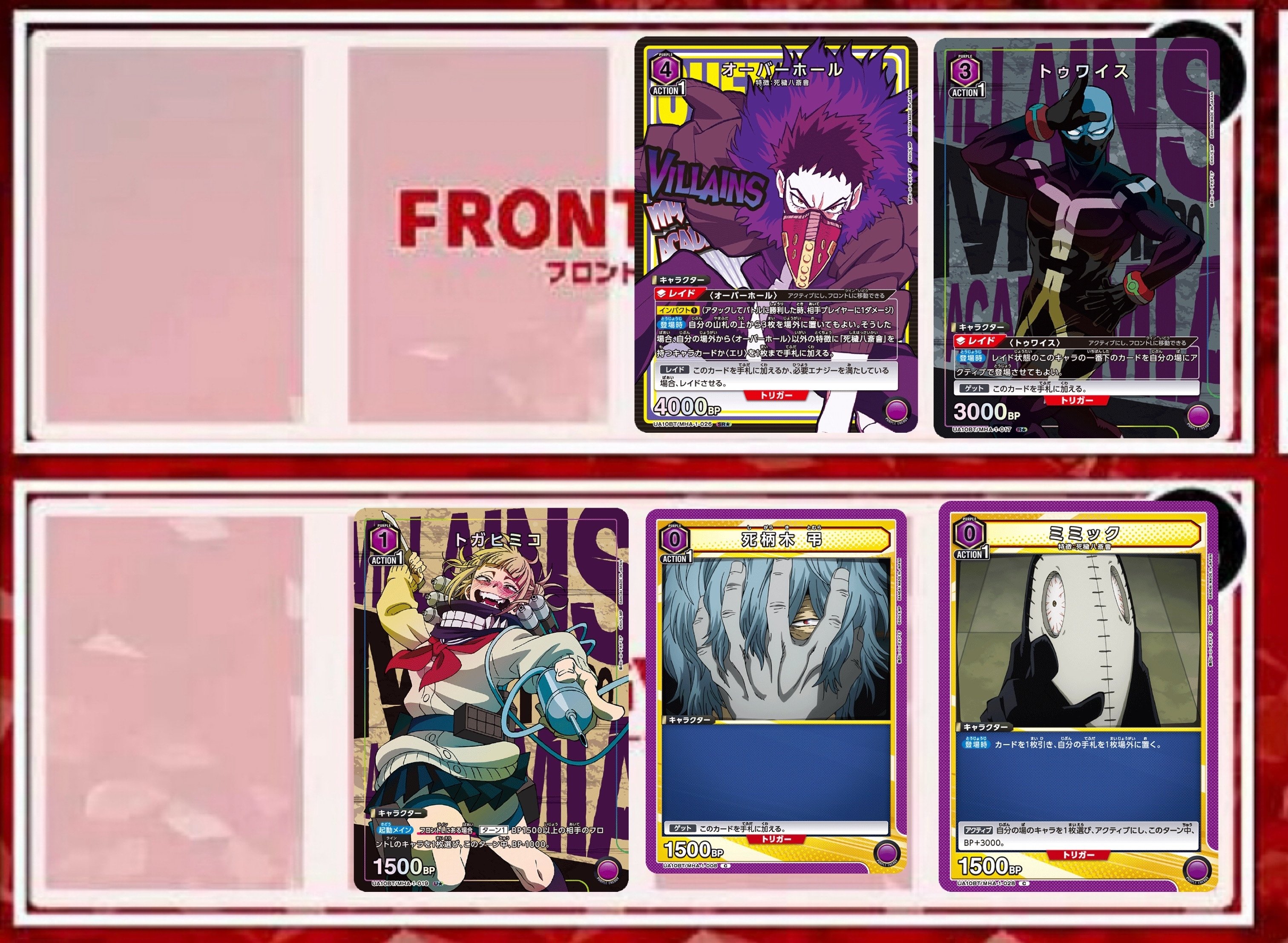 ユニオンアリーナ】紫ヒロアカのおさらいとこれから｜ゼナ