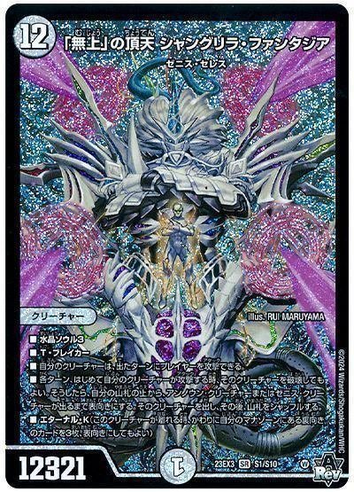 デュエマ】緑ゼニス・セレスと黒緑にしたワケ｜D