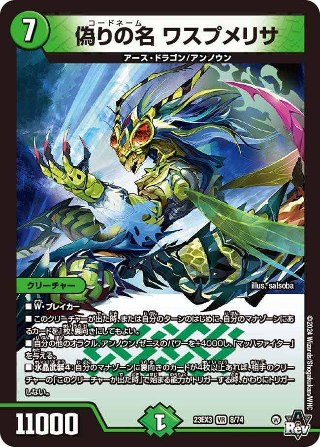 零緑ゼニス 黒緑ゼニス デュエマ デッキ デュエマ 黒緑ゼニス デッキの