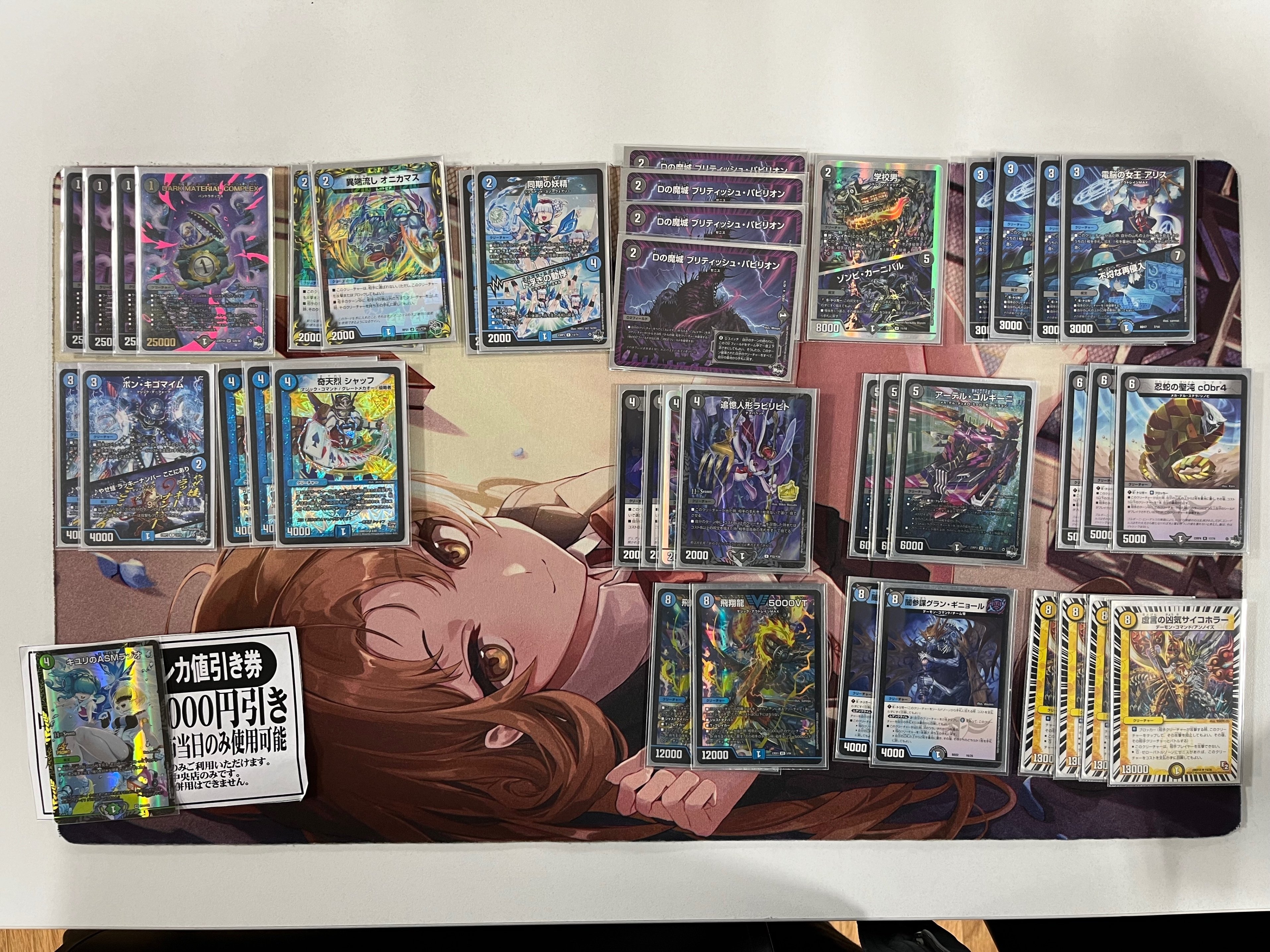 CSベスト8】青黒サイコホラーCOMPLEXで決めろ！先4全ハンデス！【5位