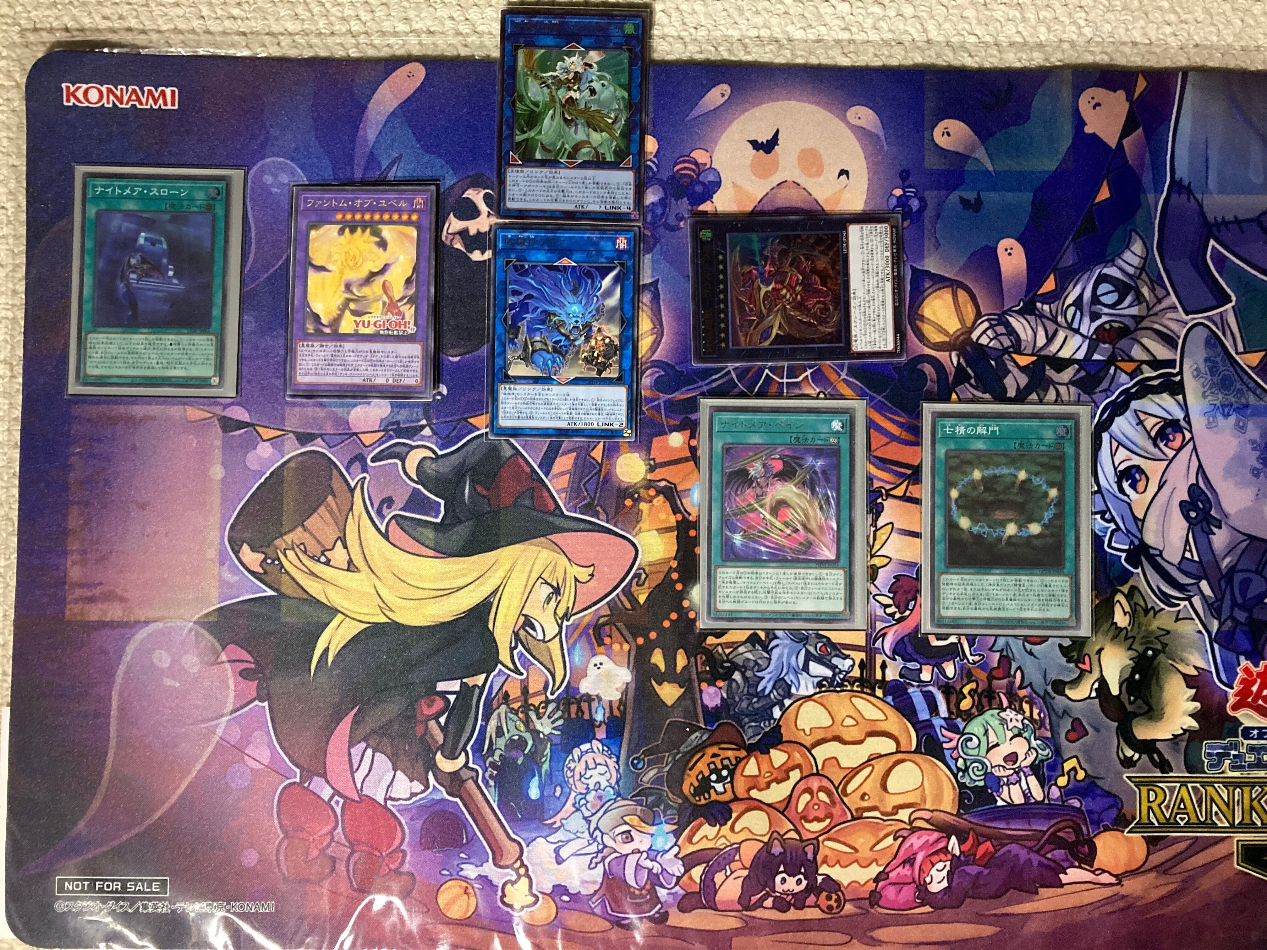 ユベル展開ルート（ファントム・オブ・ユベル実装後｜ま