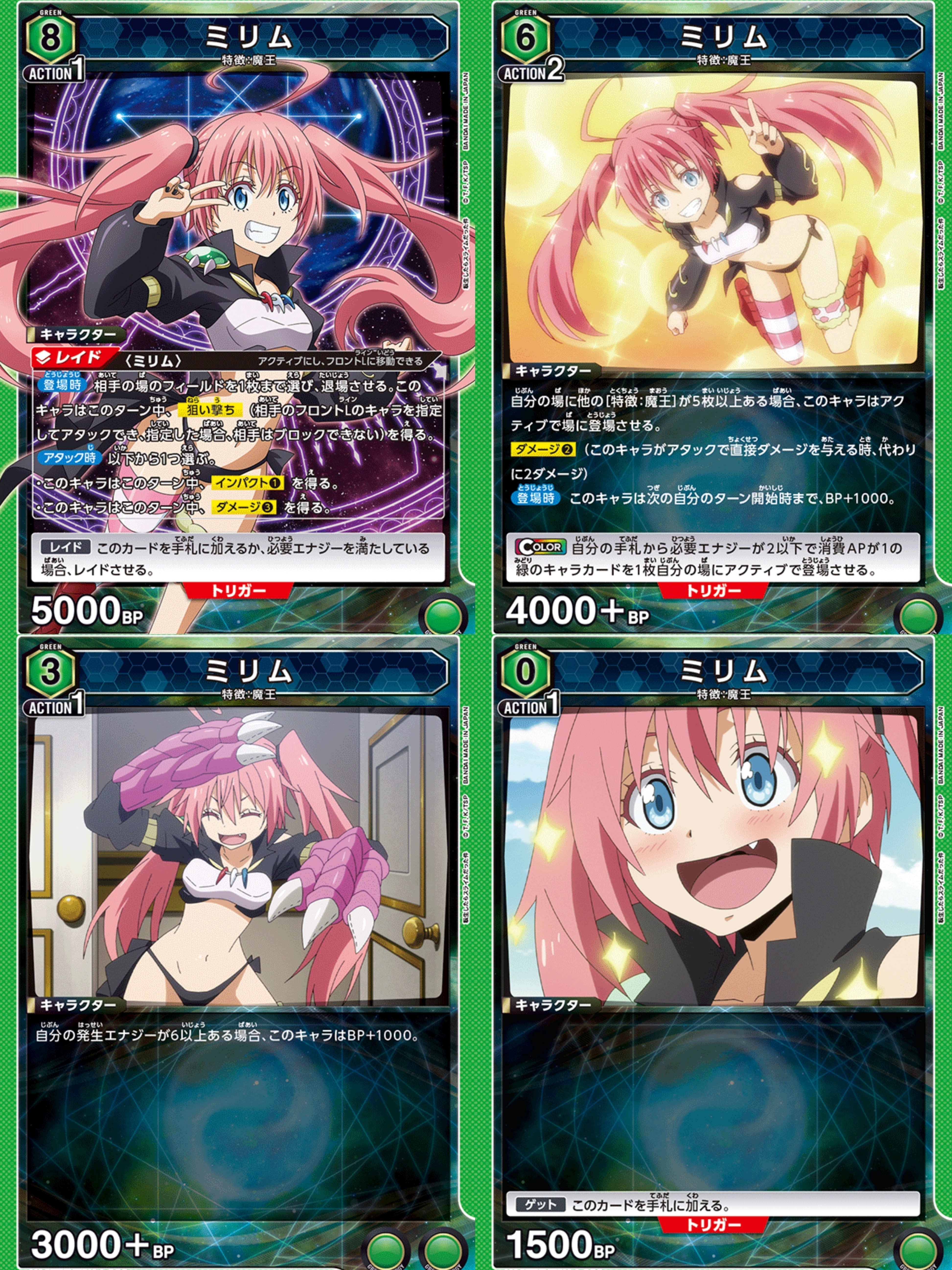 新規ミリムについて語る｜ももたろ