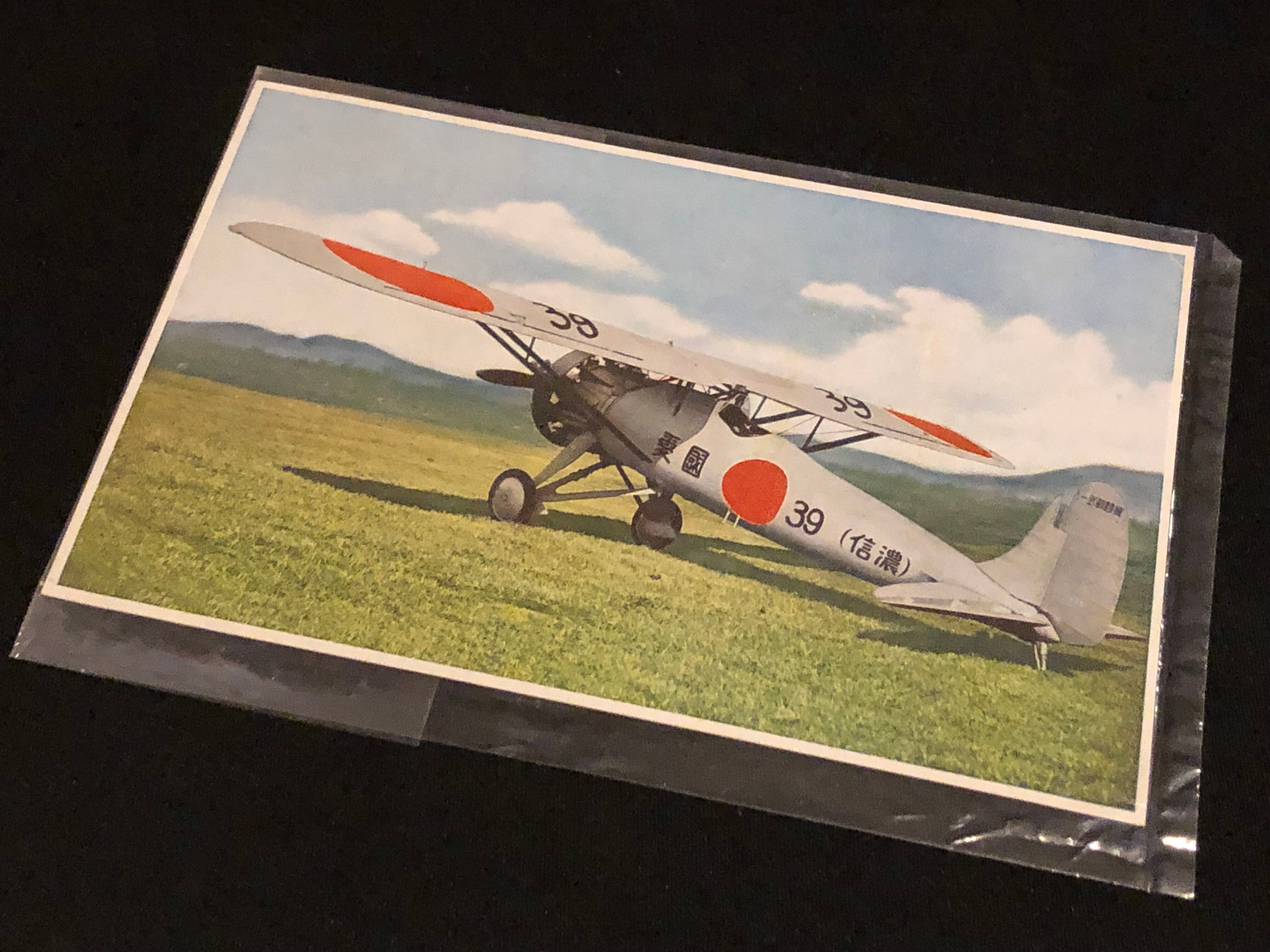 戦時下、人々の寄付で作られる「献納兵器」。長野県民が寄付した軍用機