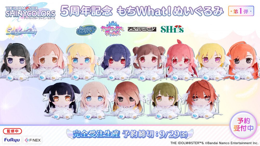 もちほわを越えていけ｜はる