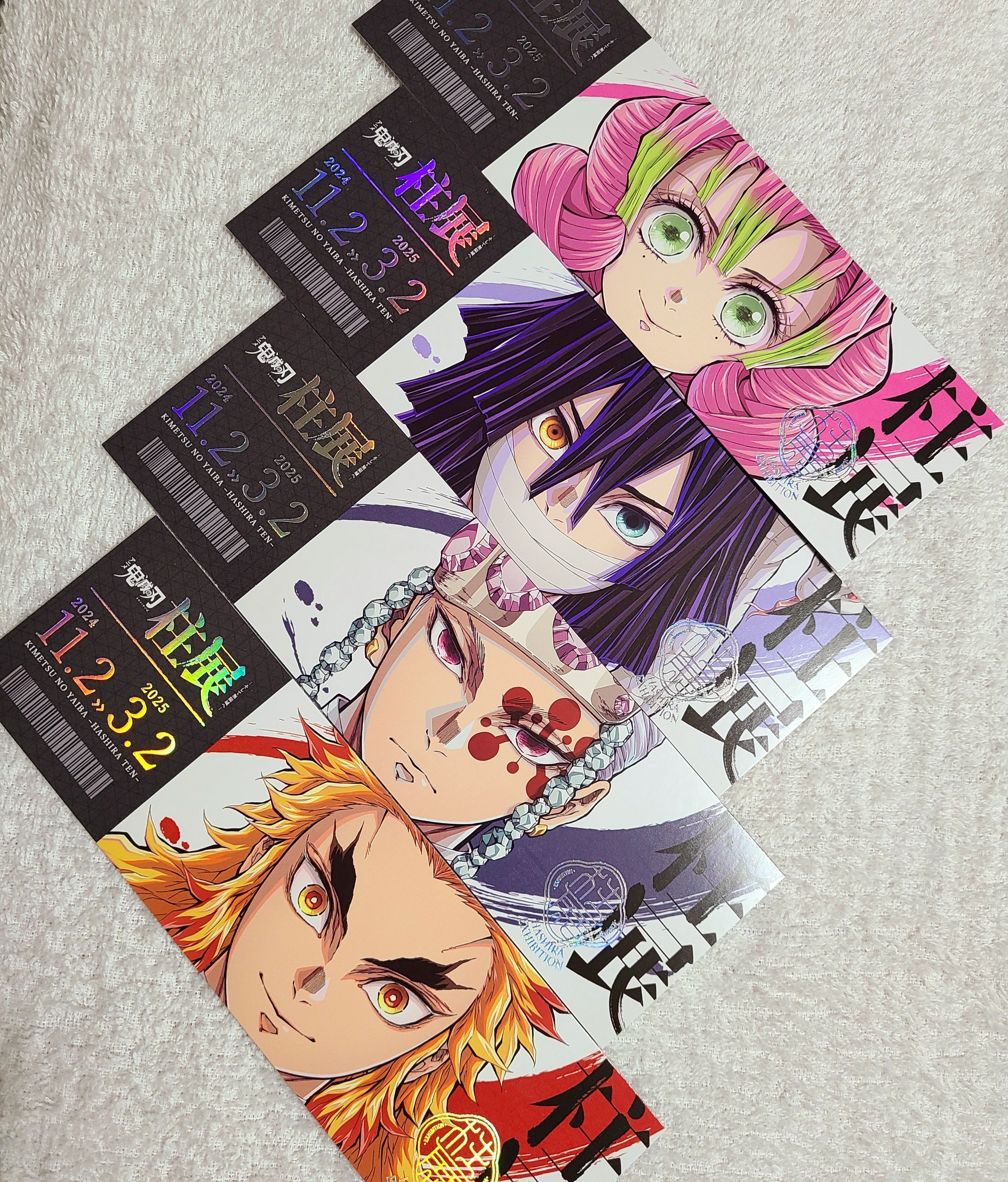 柱展行ってきたんだけど、わかんないこと多かったからネタバレ少なめの