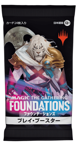 ファウンデーションズ』プレリリース＆先行リリースのお知らせ｜ドンキー