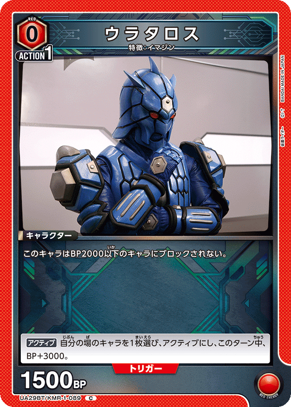 ユニアリ】仮面ライダー電王デッキは楽しいぞ｜makoto