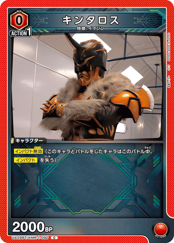 ユニアリ】仮面ライダー電王デッキは楽しいぞ｜makoto