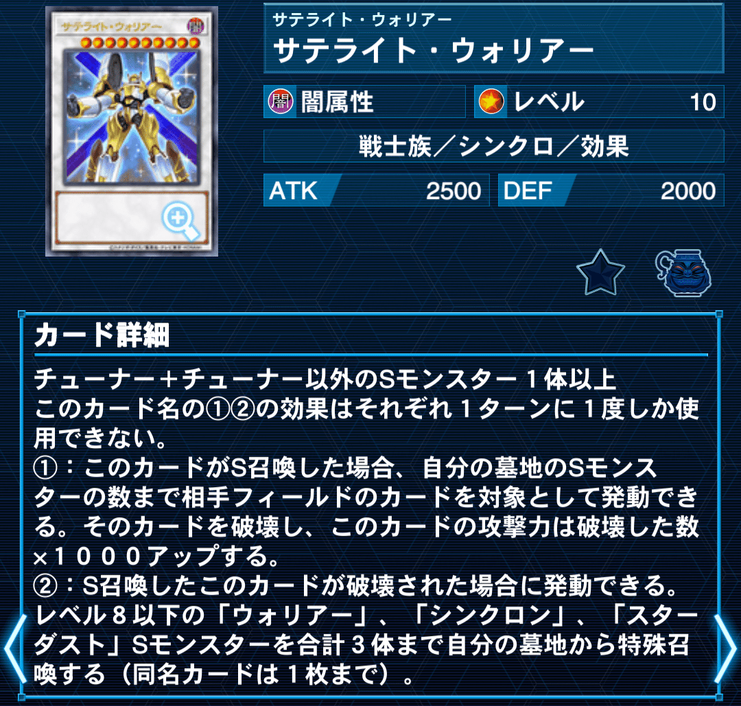 遊戯王OCG】新規水晶機巧（クリストロン）デッキ研究【展開ルート