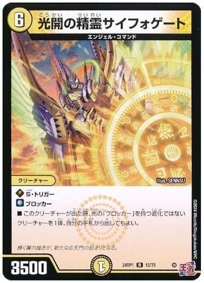 CSに出たこともない自分が初めてGPに出て思ったことと、使用した45枚青