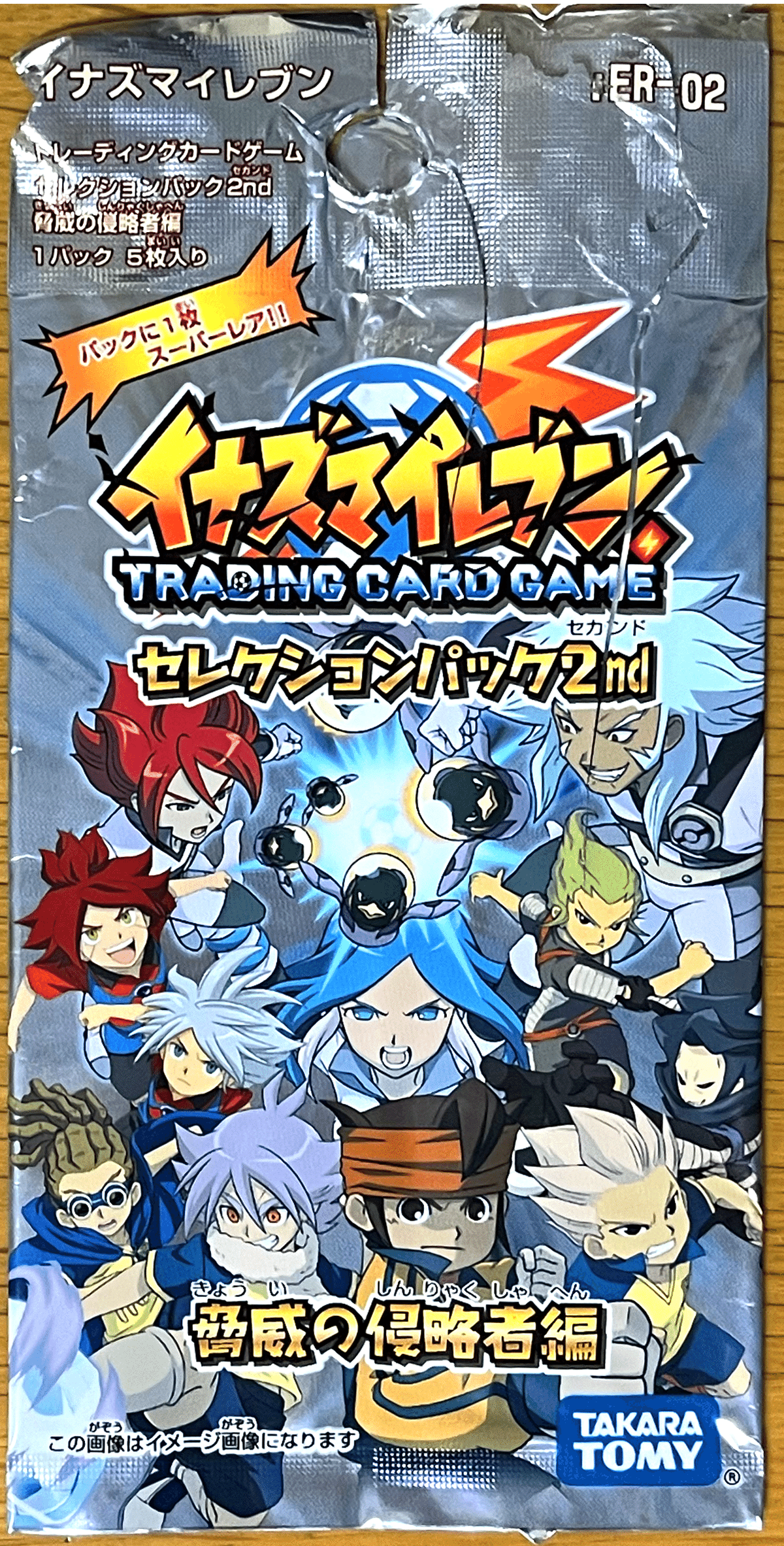 イナズマイレブンTCG】セレクション拡張パック一覧表(収集中)｜夜魅