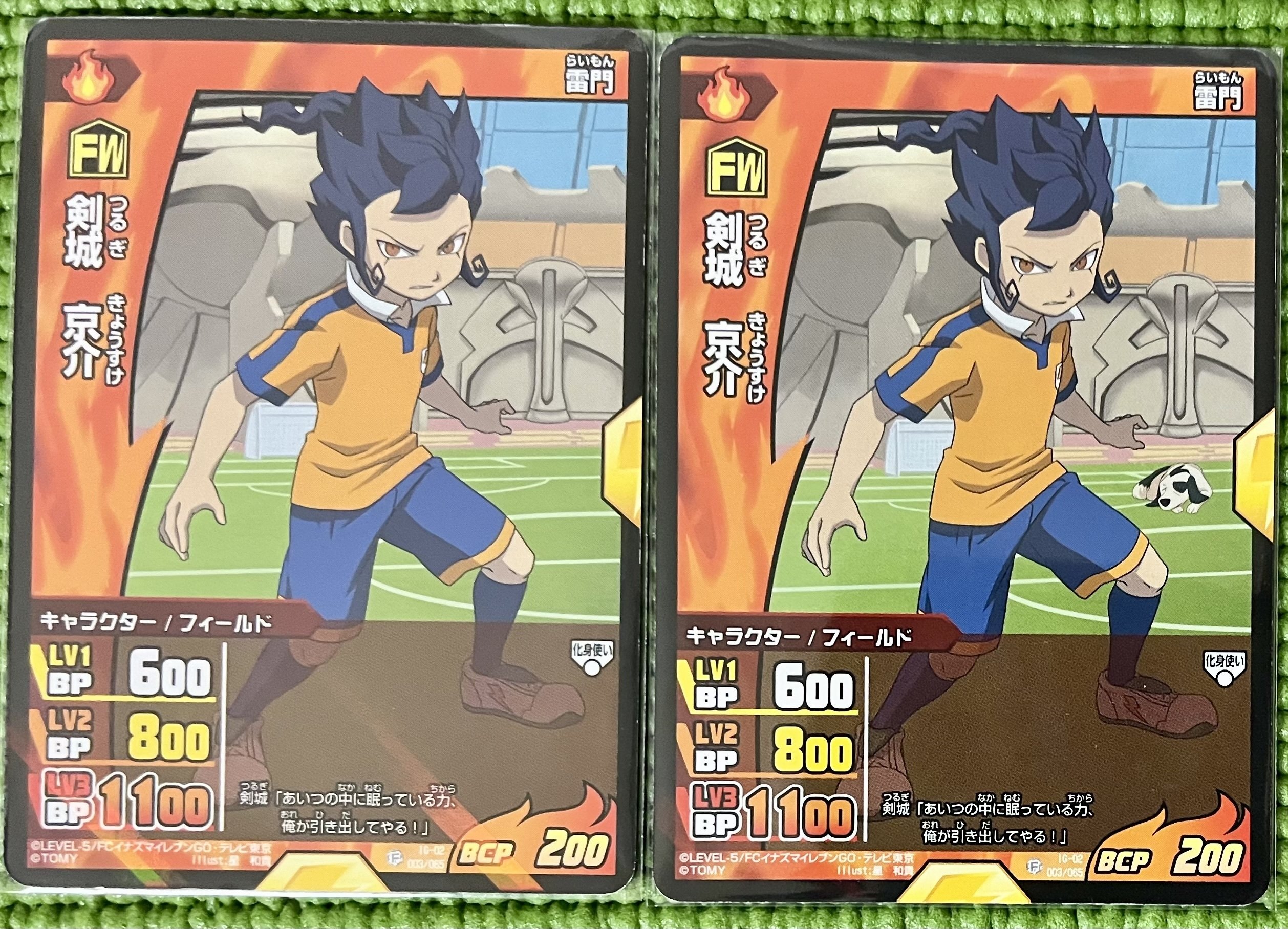 イナズマイレブンGO TCG】拡張パック一覧表｜夜魅