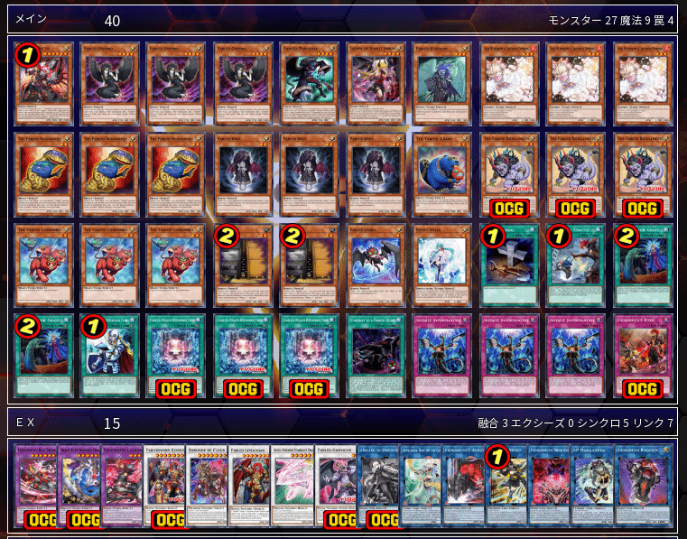 遊戯王 魔轟神デモンスミス デッキ 遊戯王】デモンスミス魔轟神紹介