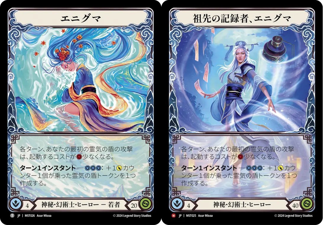 FaB】新月のエニグマ カラクリ解体新書【Hero紹介】｜まぐ