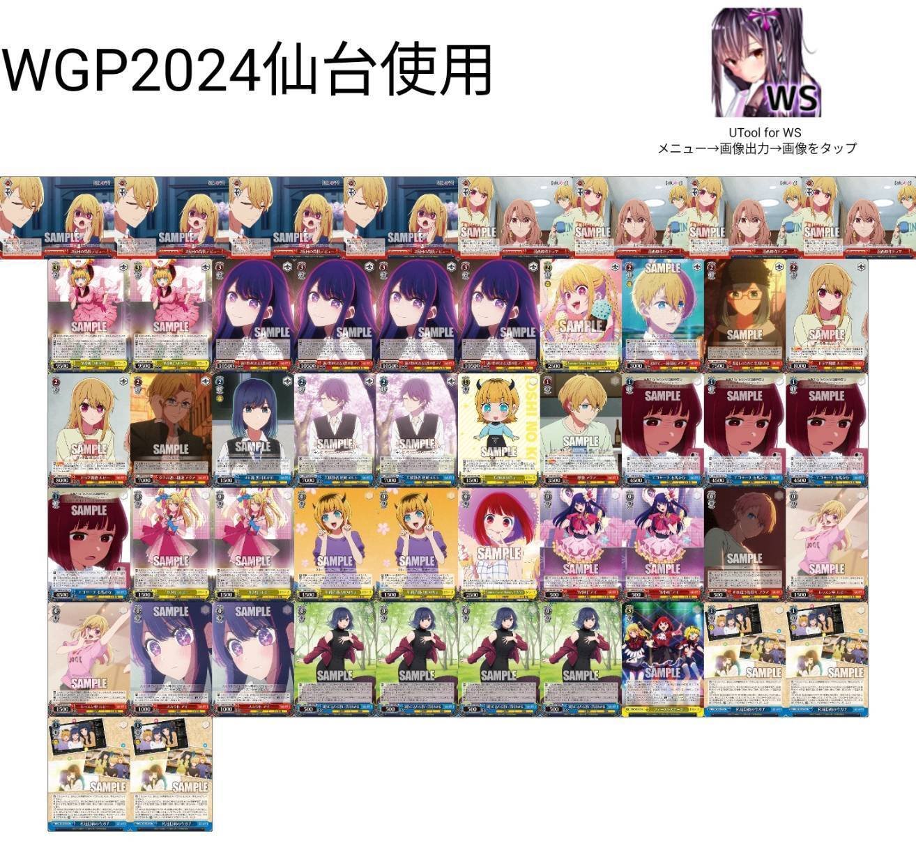 今期環境と8電源推しについて｜N