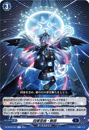 VG】オディウムのメモ書き【リィエル・オディウム】｜蜜蝋