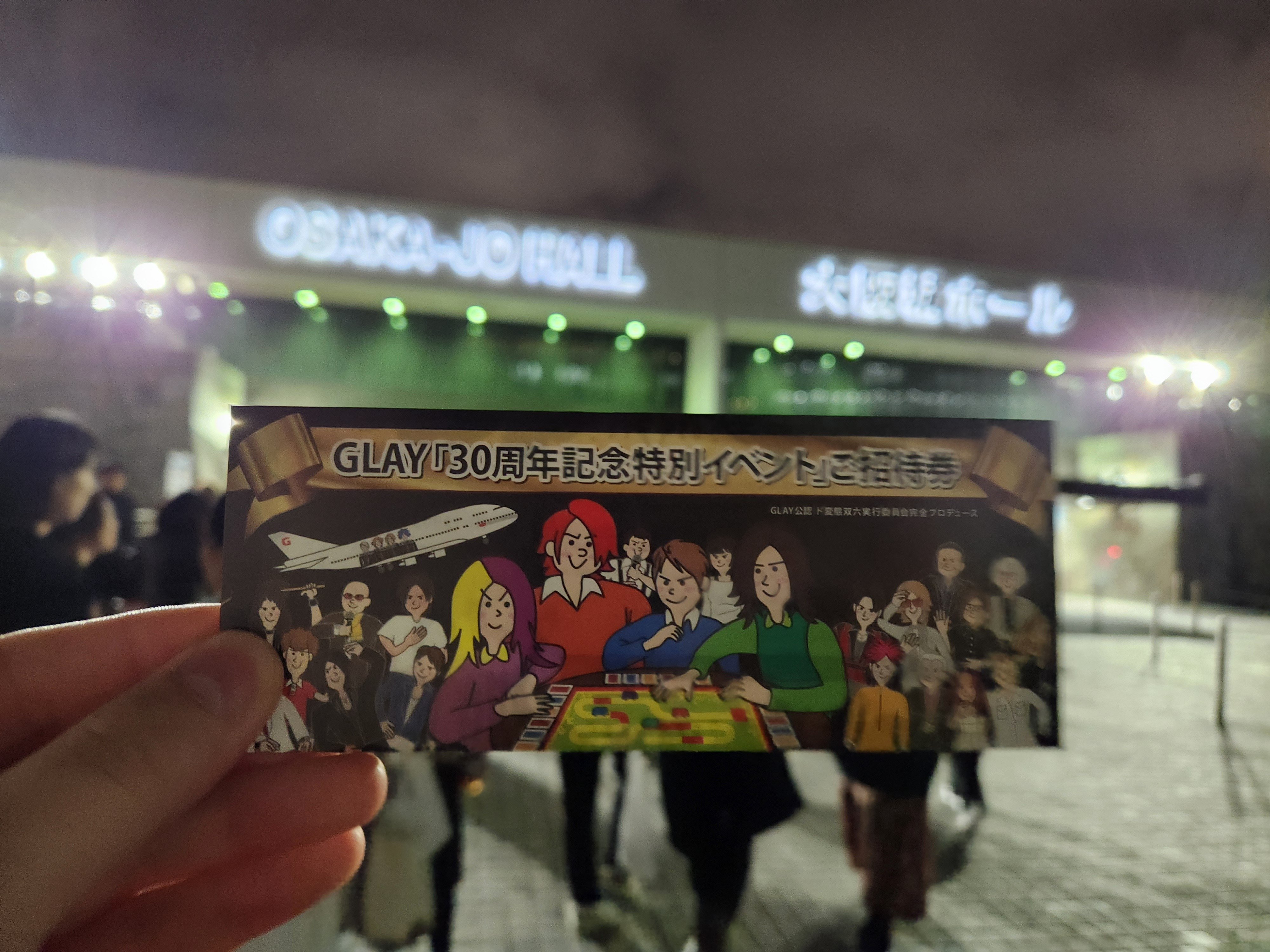 ちょこっとネタバレ】10年越しの約束を果たしに【GLAY】｜なかめ