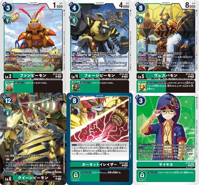 ローヤルベースのすゝめ。｜デジ好きなアカウント