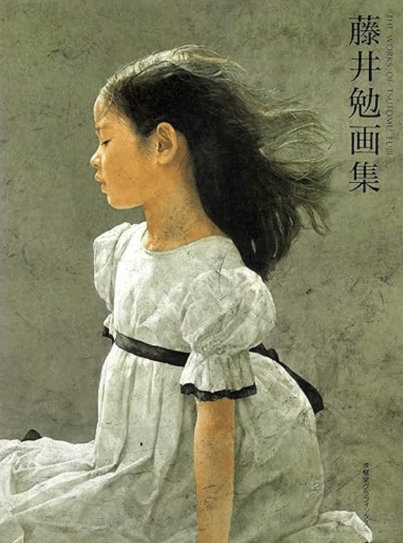 藤井勉】 油彩 作品査定 鑑定 買取 致します｜井浦歳和 ロイドワークス