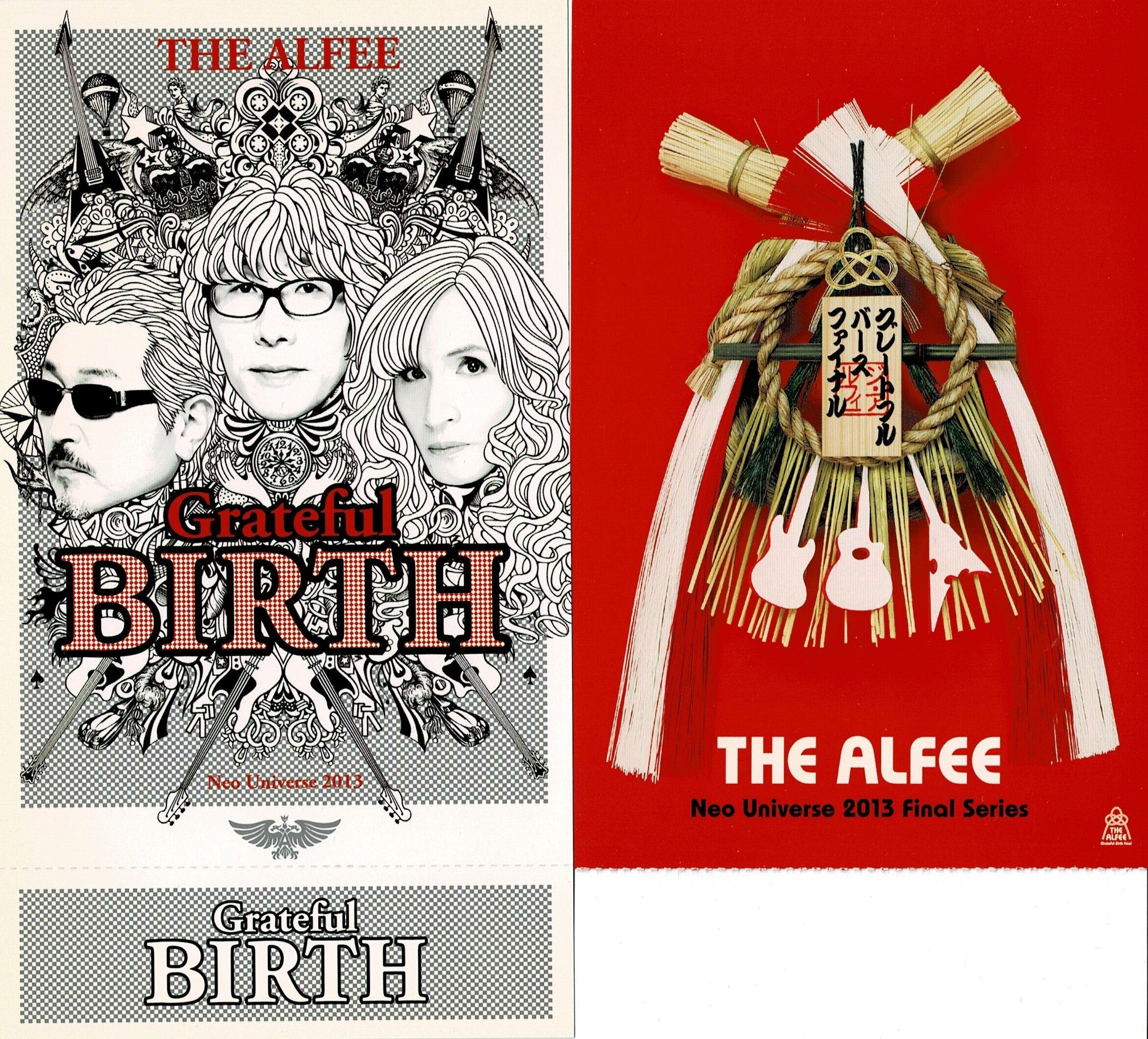 THE ALFEE 歴代コンサートチケット｜アンマchan