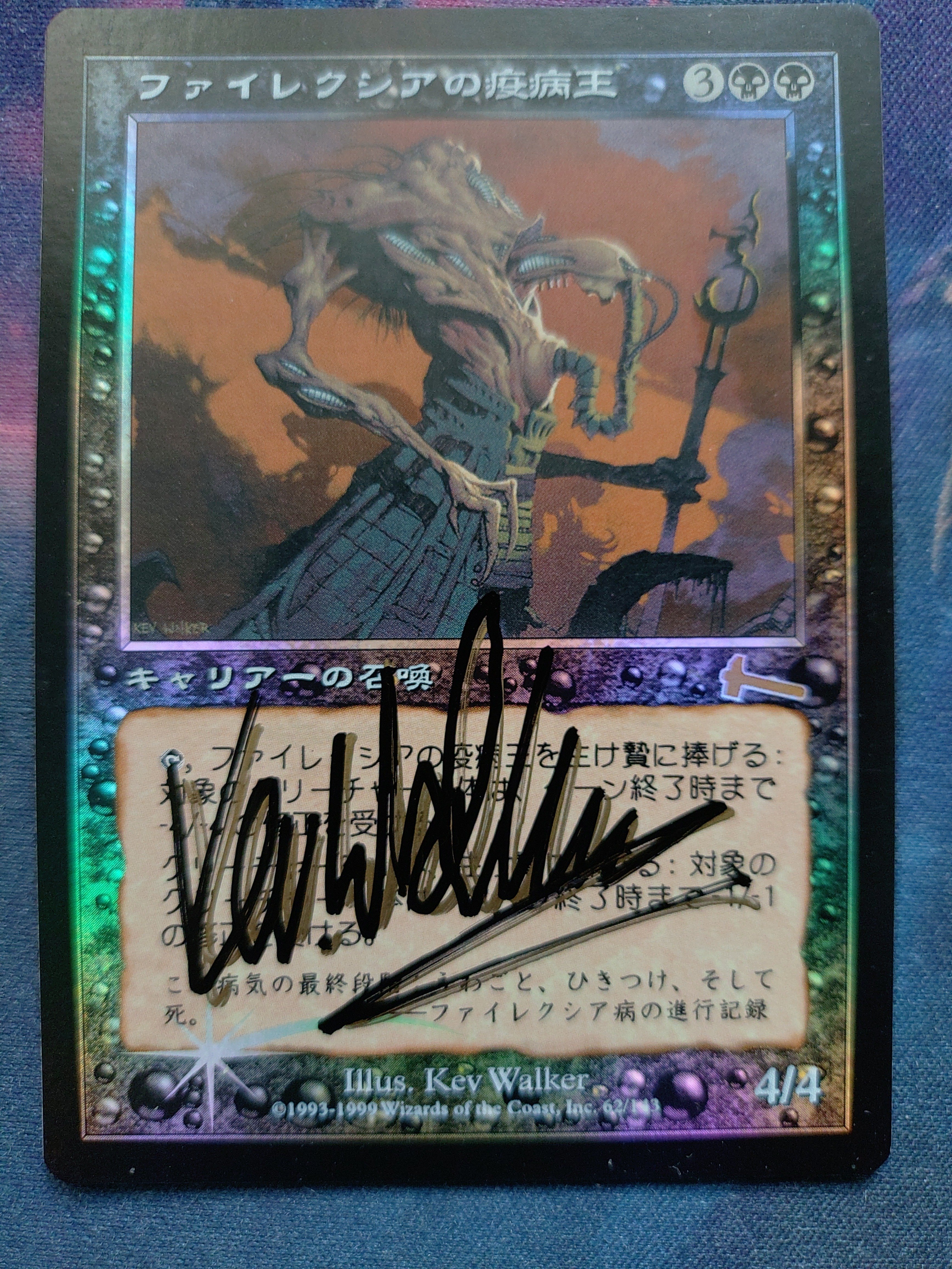 MTGのコレクション色々｜添削