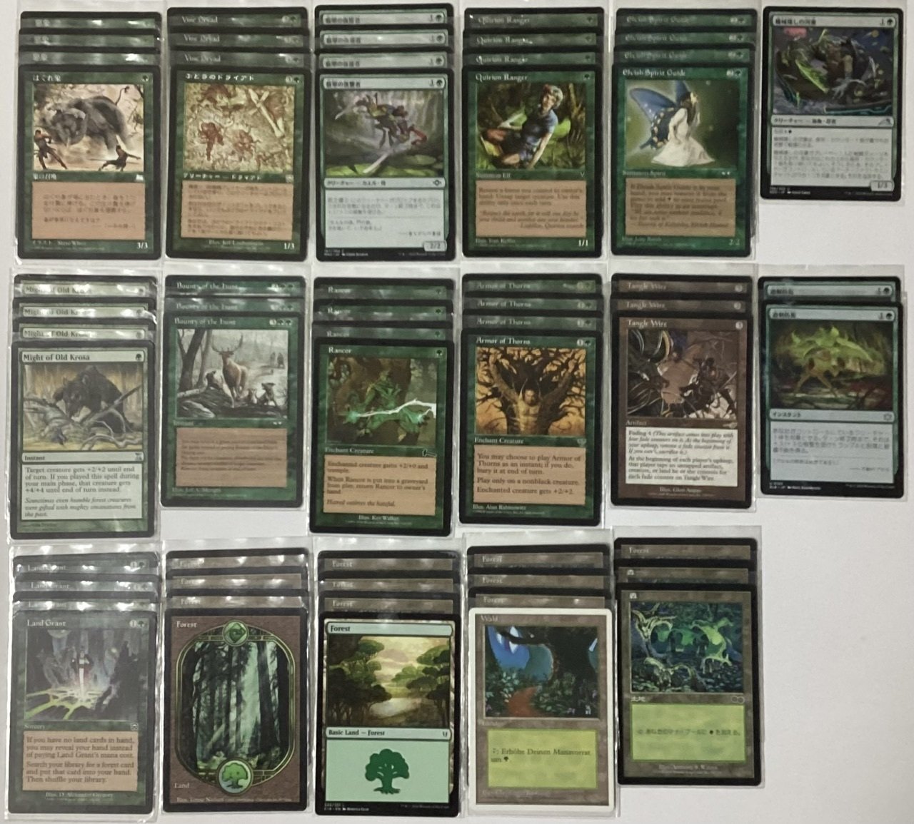 パオーーーンと踏み潰せ『鉄線』改め『緑単新ワイヤーストンピィ